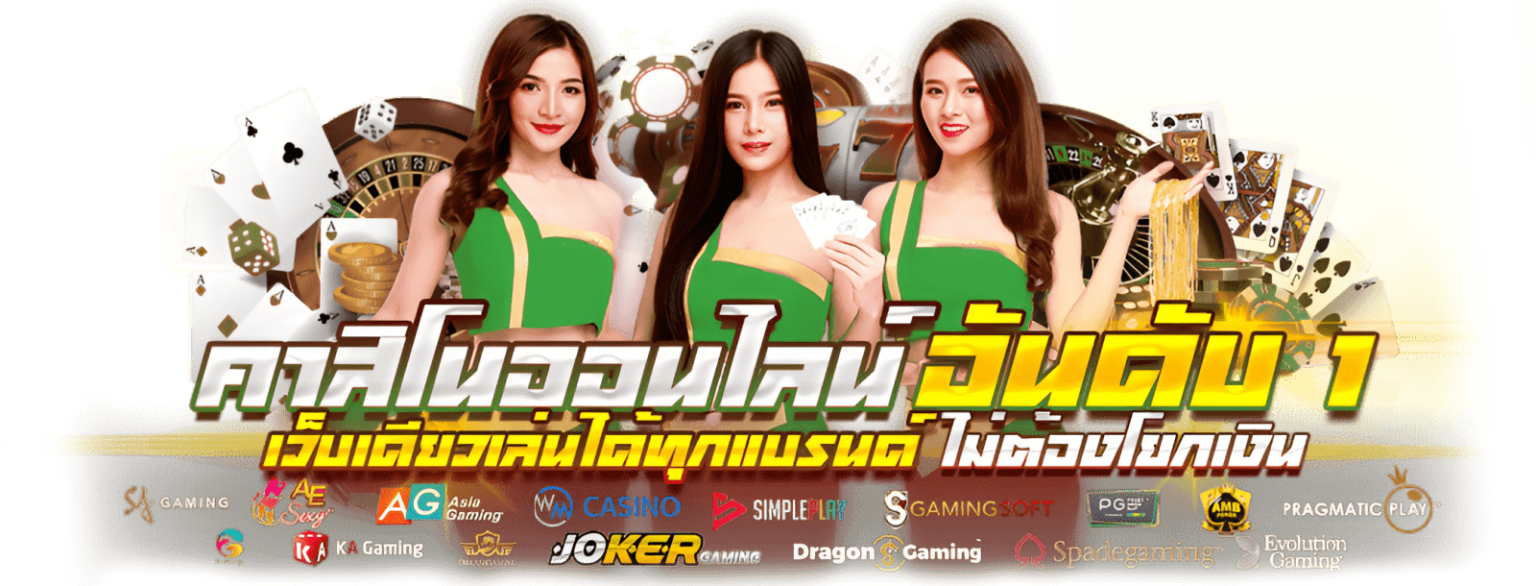 LUXURYGAME - เกมพนันระดับพรีเมียม เดิมพันอย่างมีระดับ